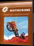 Atari  2600  -  Motocross (1983) (Starsoft)